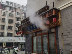 -孟家蟹包(锦绣街店)