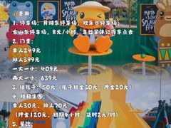 -重庆玛雅海滩水公园