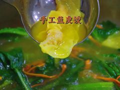 手工鱼皮饺-凯盈阁·顺德私房菜·桑拿鸡