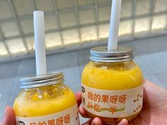 -果呀呀(国金街店)