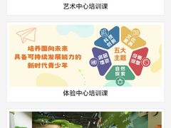 -中国宋庆龄青少年科技文化交流中心