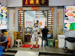 -贞姨美食·老字号海鲜大排档