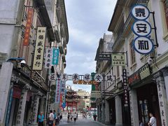 -汕头市小公园