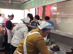 -芳婆糕团店(王府大街店)