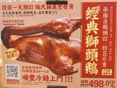 -狮头牌卤味研究所·卤味饭(花城汇南区店)