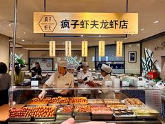 -远大购物中心(南岗店)