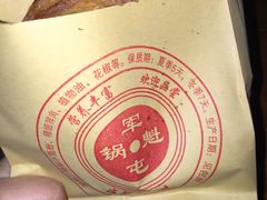 -青石桥老瓦房肥肠粉总店(青石桥总店)