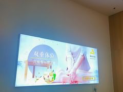 -悦园影院式·足道·养生spa