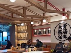 -味千拉面(广州白云机场T1西二店)