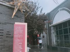 -龙湖星悦荟(颐和店)