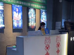 -棂笼·深度沉浸密室(武汉旗舰店)