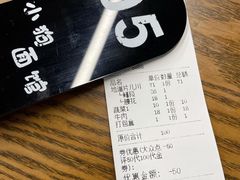 -小狗面馆·杭帮拌川·片儿川(大沽路店)