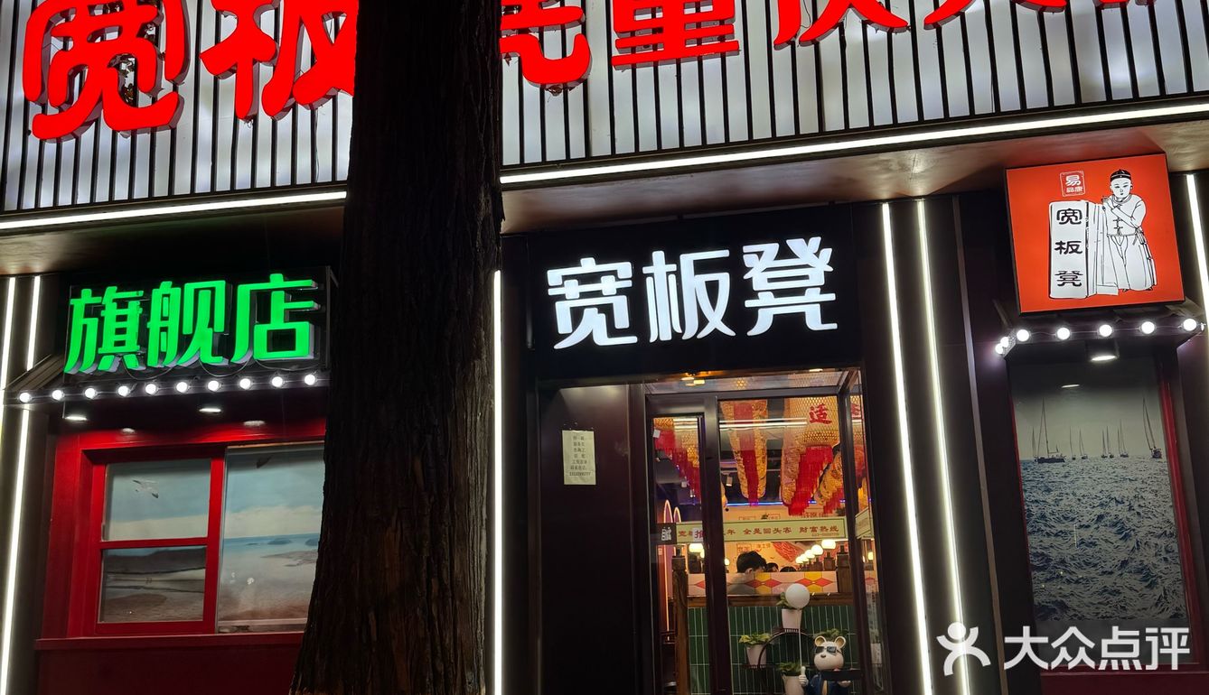 中关村｜推荐一下这家火锅店🔥