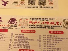 -大哥餐厅(西城花园店)