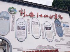 -新安江山水画廊风景区