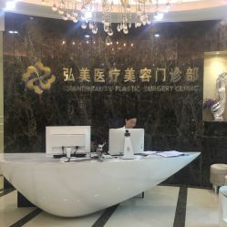 点击看大图 -弘美医美·艾维岚童颜抗衰中心
