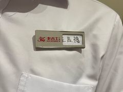 -老吉士酒家(丁香国际店)
