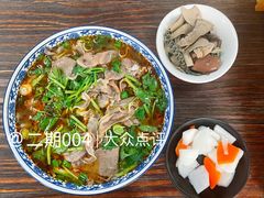 遵义羊肉粉-陈记贵州遵义羊肉粉·酸汤鱼(法华镇路店)
