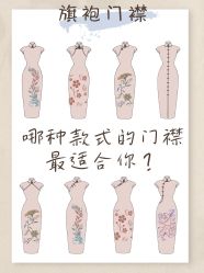 -老上海·石库门 旗袍·洋服工作室(淮海中路店)