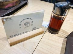 -千忆汤包(闽江路店)