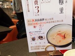 -蝴蝶里·粤菜·点心(龙湖天街&滨江店)