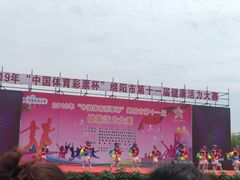 -仙海旅游度假区