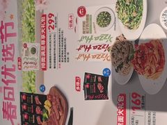-必胜客(长安长青店)