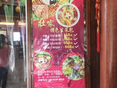 -青瓦房古村落