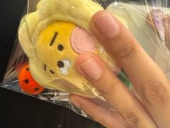 -新罗免税店