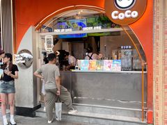 -CoCo都可(小吕宋店)