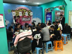 -孩子王(盐城宝龙广场店)