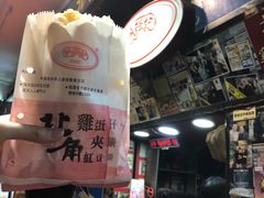 鸡蛋仔-利强记北角鸡蛋仔(弥敦道店 )