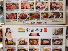 -黄金牧场(明洞总店)