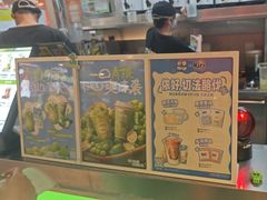 -柠季·手打柠檬茶(静安大悦城北座B1店 )