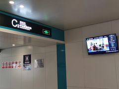 -新百广场(地铁站)