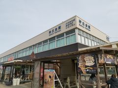 -鳥取砂丘会館