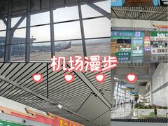 -贵阳龙洞堡国际机场-T2航站楼