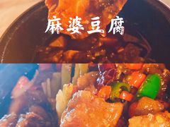 -一个叫川的地方(麒麟新天地店)