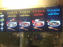 -食代馆(深业上城店)