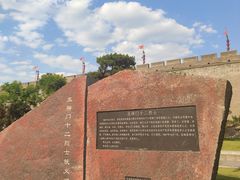 -西安城墙·碑林历史文化景区
