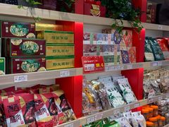 -舜华临武鸭·湖南零食特产(三王街店)