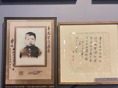 -北京鲁迅博物馆(北京新文化运动纪念馆鲁博馆区)