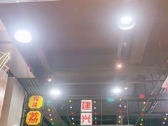 -王庄阿咪海鲜大排档(象园店)