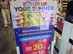 -王权免税店(普吉机场店)