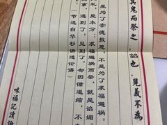 -味福记·江西小炒·南昌小吃(青山湖万达店)