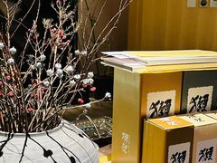 -淮食·雅宴(北大博雅国际酒店)