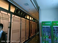 -舟小鲜·舟山小渔村(凤城四路中登广场店)