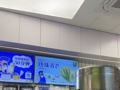 -煲珠公·老红糖珍珠奶茶(长宁龙之梦店)