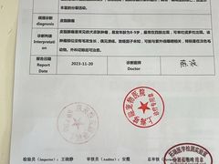 -哆趣宠物医院·眼科·内镜·急重症转诊中心(上海店)