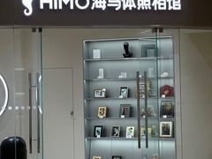 -海马体照相馆(大连罗斯福广场店)